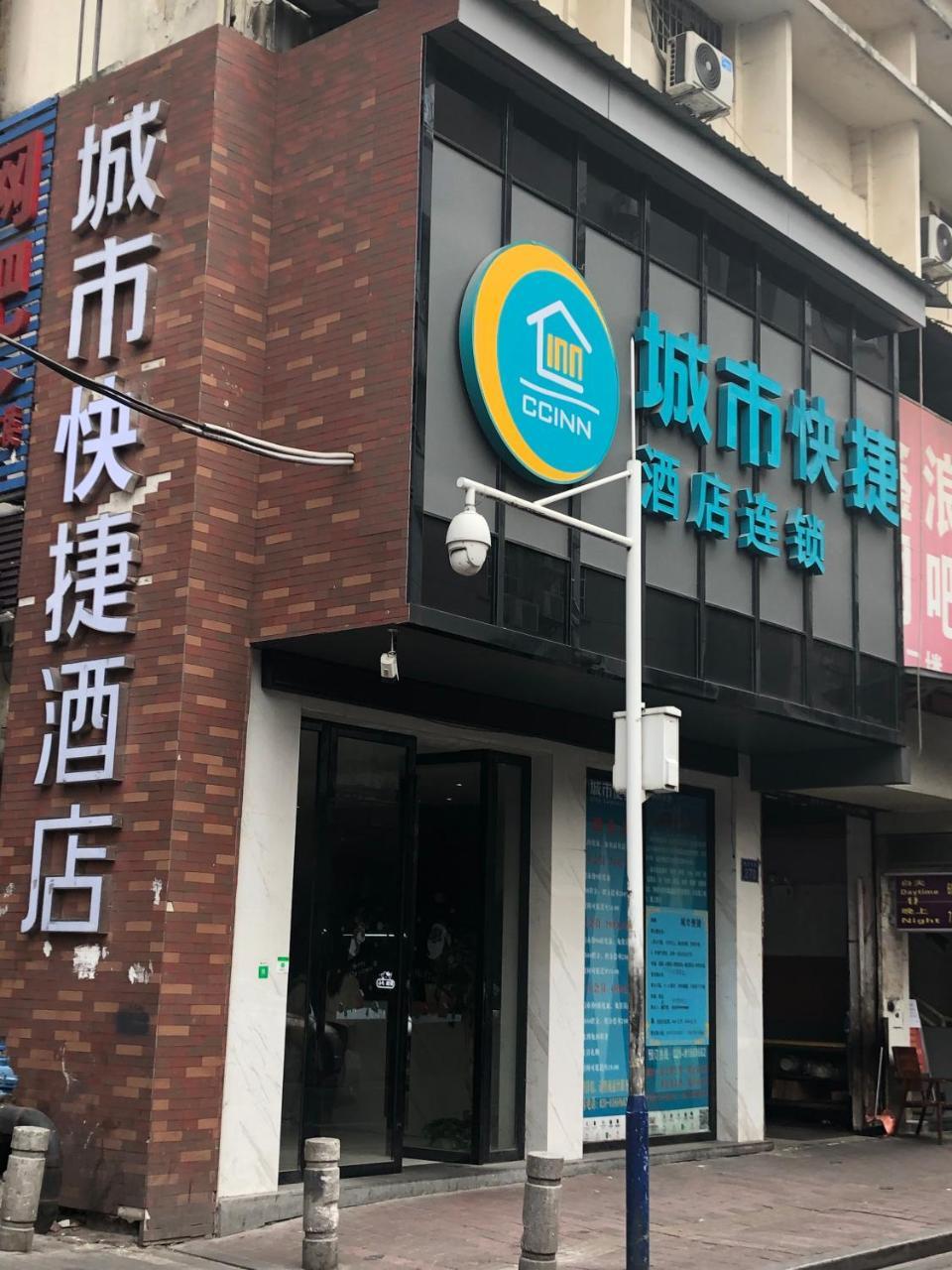 City Convenient Inn（Guangzhou Shangxiajiu Pedestrian Street Branch ） מראה חיצוני תמונה